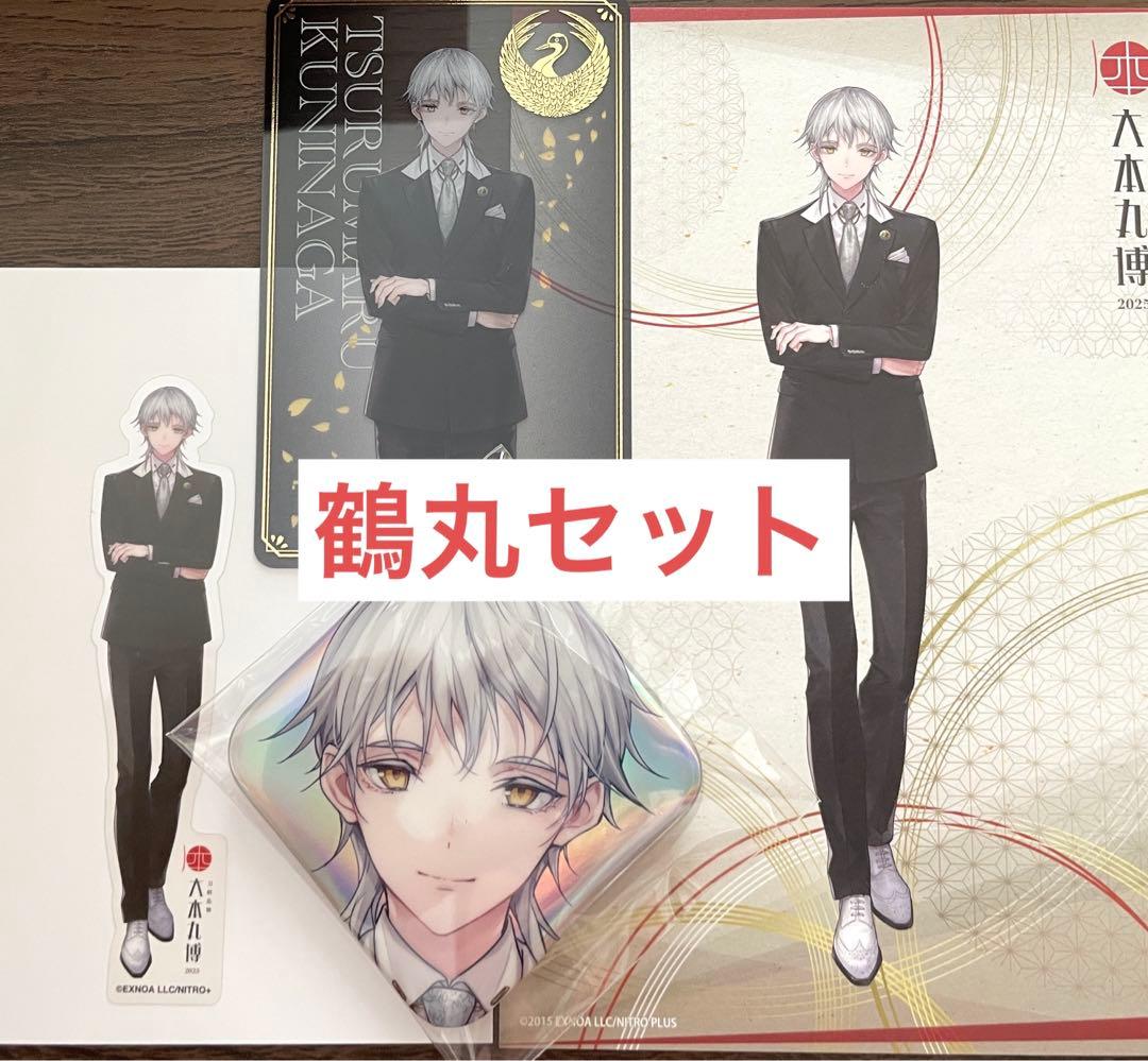 鶴丸国永 祝装 鶴丸 刀剣乱舞 大本丸博 2025 スクエア缶バッジ他グッズ