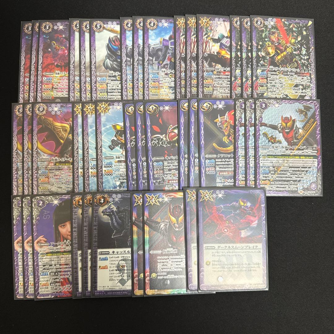 【バトスピ】仮面ライダーキバ デッキ