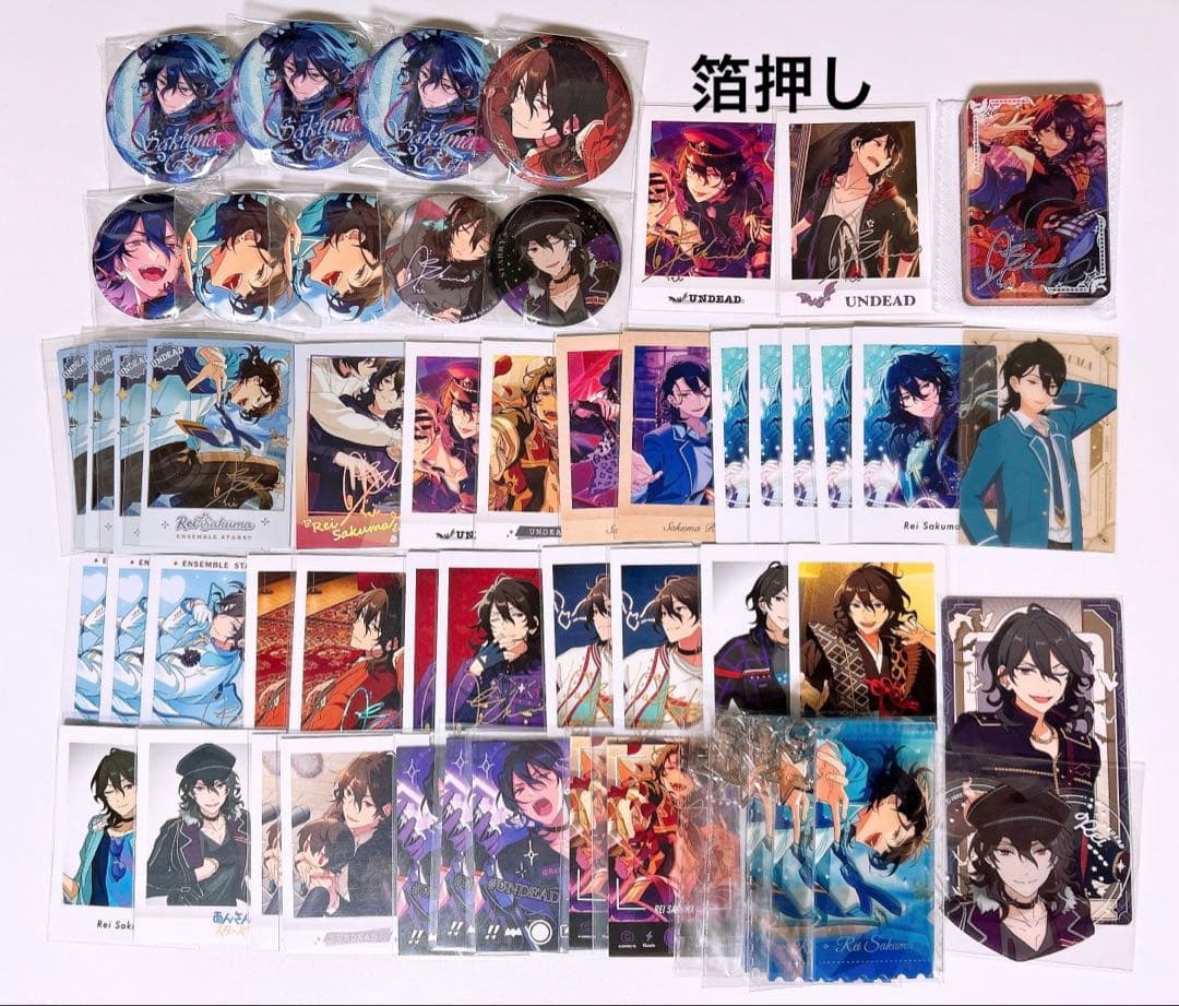 あんスタ 朔間零 グッズ まとめ - メルカリ