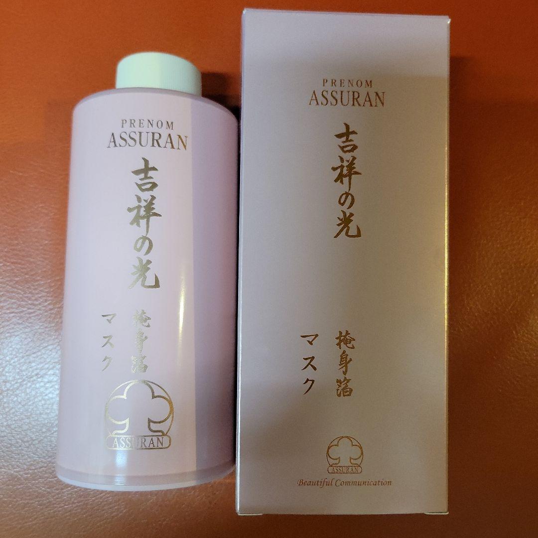 プラノアシュラン　吉祥の光　マスク