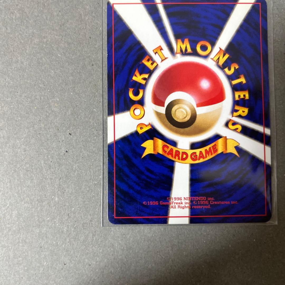 旧裏 ピカチュウ ポケモンジャングル 10枚まとめ売り