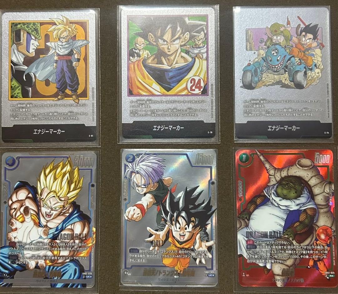 フュージョンワールド マンガブースター エナジーマーカーなどまとめ