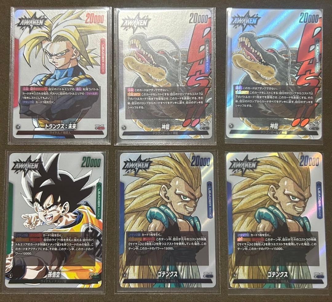 フュージョンワールド マンガブースター エナジーマーカーなどまとめ