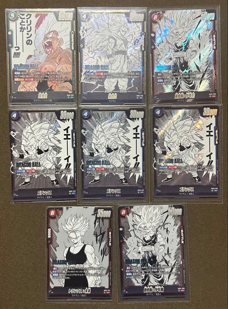 フュージョンワールド マンガブースター エナジーマーカーなどまとめ