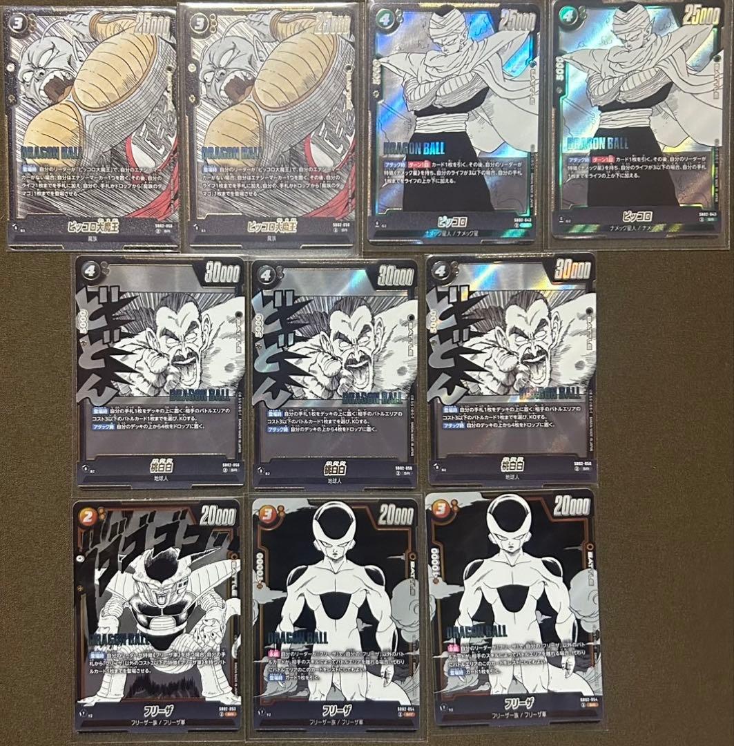 フュージョンワールド マンガブースター エナジーマーカーなどまとめ