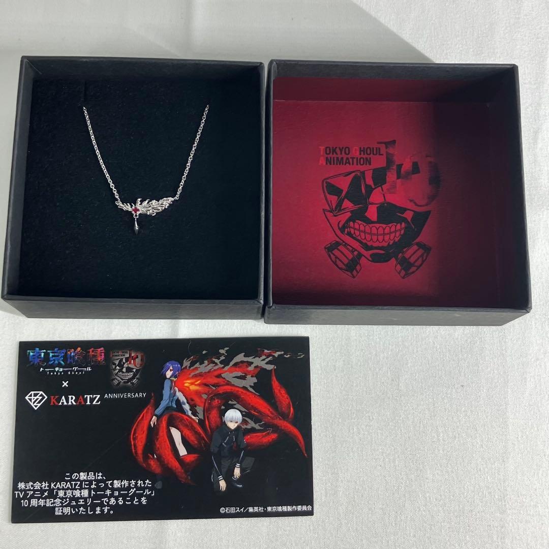東京喰種　×KARATZコラボ トーカ・羽赫イメージネックレス