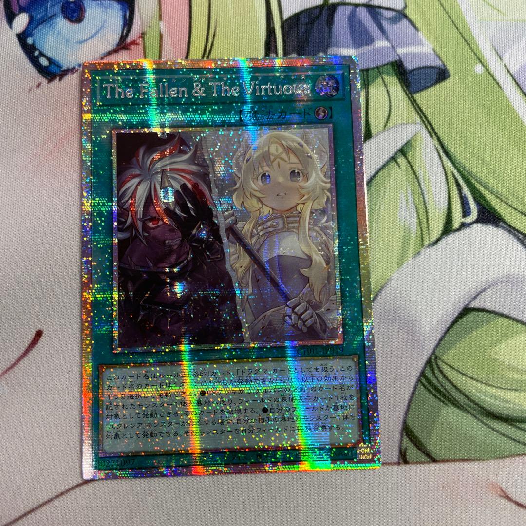 The Fallen & The Virtuous プリズマ　プリシク　アジア The Fallen & The Virtuous(CH01-JP019) | プリズマティック