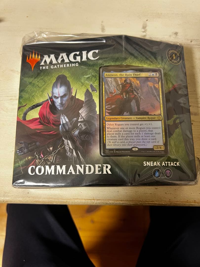 MTG ゼンディカーの夜明け 統率者デッキ 土地の怒り 英語版 新品未開封