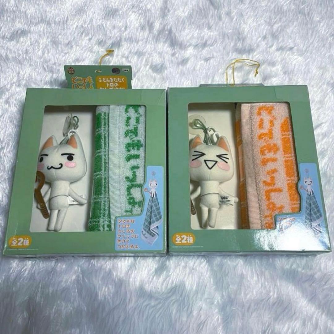 どこでもいっしょ ふとんをたたく トロのグリップ & タオル クリップ トロ a00ad2951b042e930604490b21b8b1