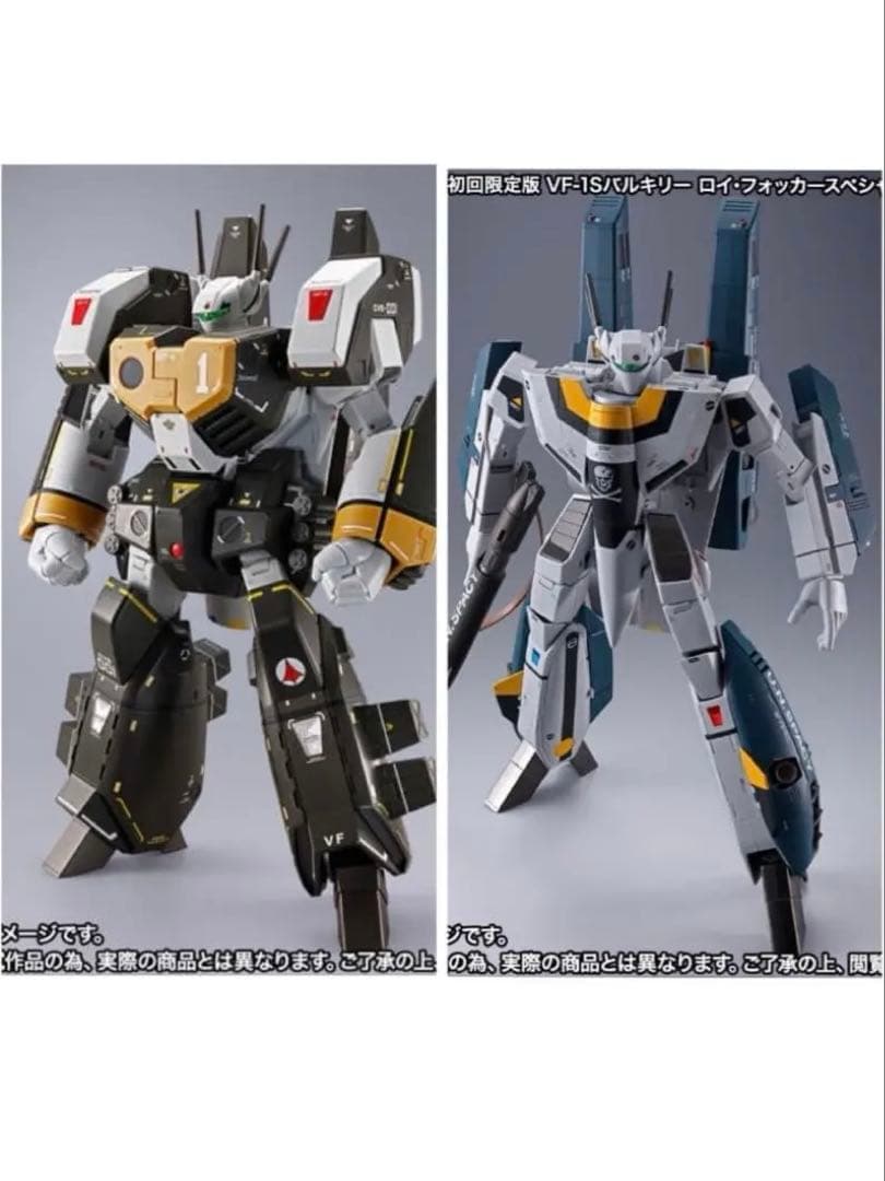 DX超合金 VF-1S アーマードバルキリー（ロイ・フォッカースペシャル）SET