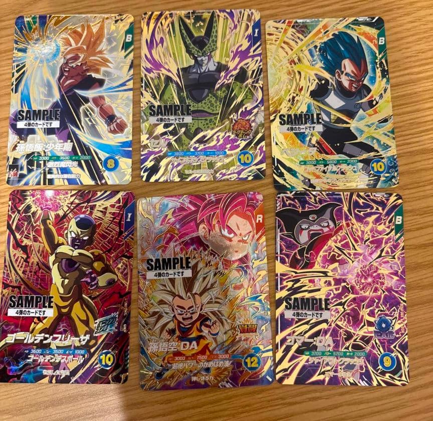 ドラゴンボールスーパーダイバーズ4弾 サンプルカード ドラゴンボールスーパーダイバーズ」4弾のゴッドレアカードと