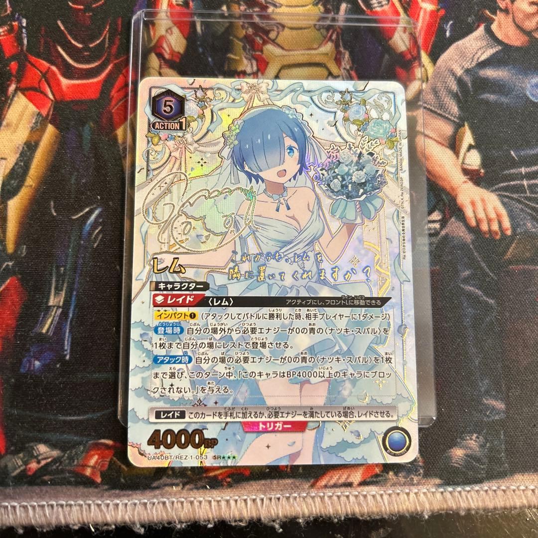 UNION ARENA ユニオンアリーナ レム 星3 パラレル SR リゼロ - メルカリ