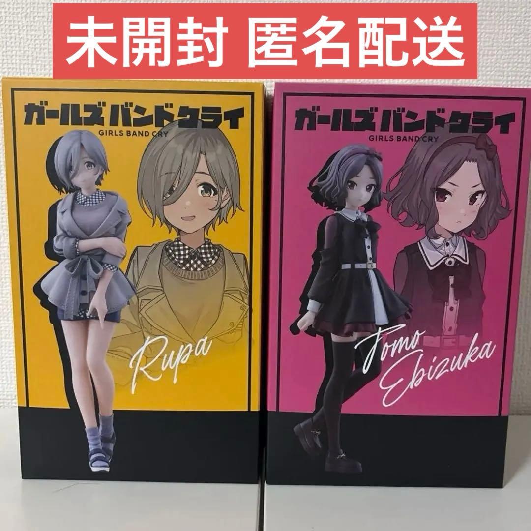 未開封 ガルクラ ノンスケールフィギュア ルパ 智