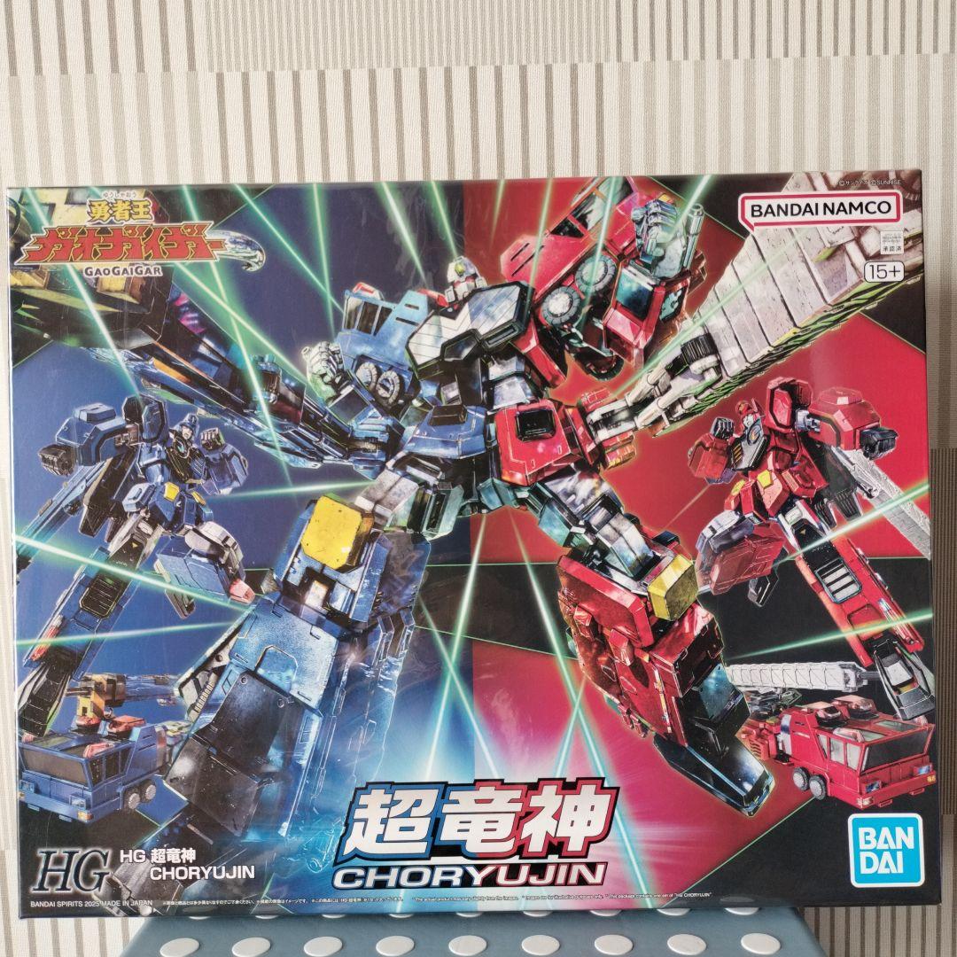 バンダイ　勇者王ガオガイガー　HG 超竜神 CHORYUJIN　プラモデル