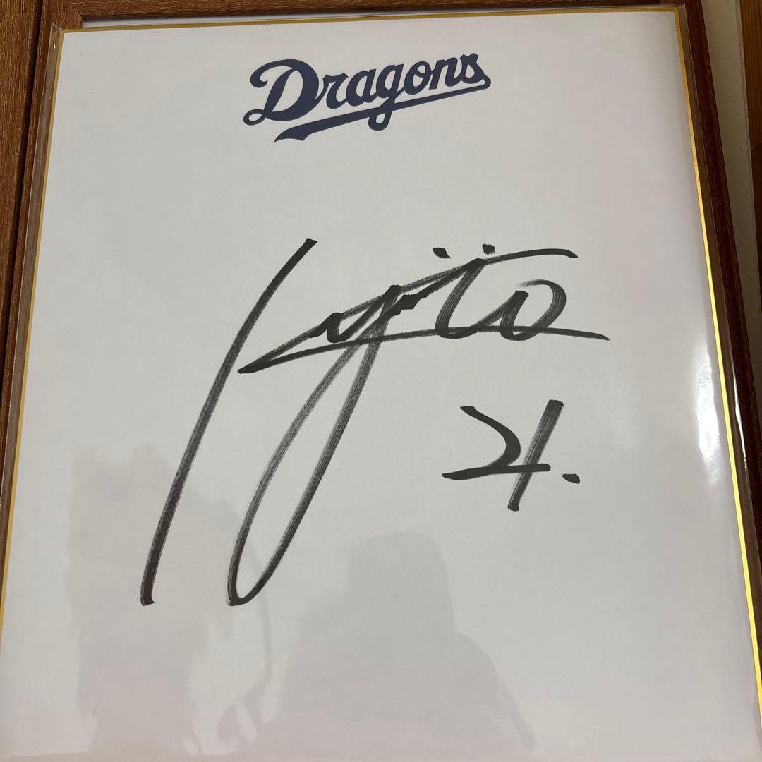 金丸夢斗選手 直筆サイン色紙