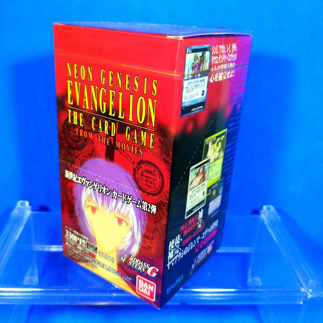 絶版　希少　シュリンク付　新世紀エヴァンゲリオン　カードゲーム　第２弾
