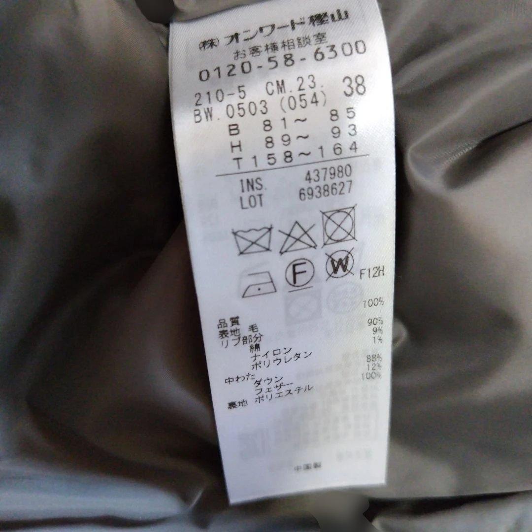 23区 ステッチレスサステナブルショートダウン M - メルカリ