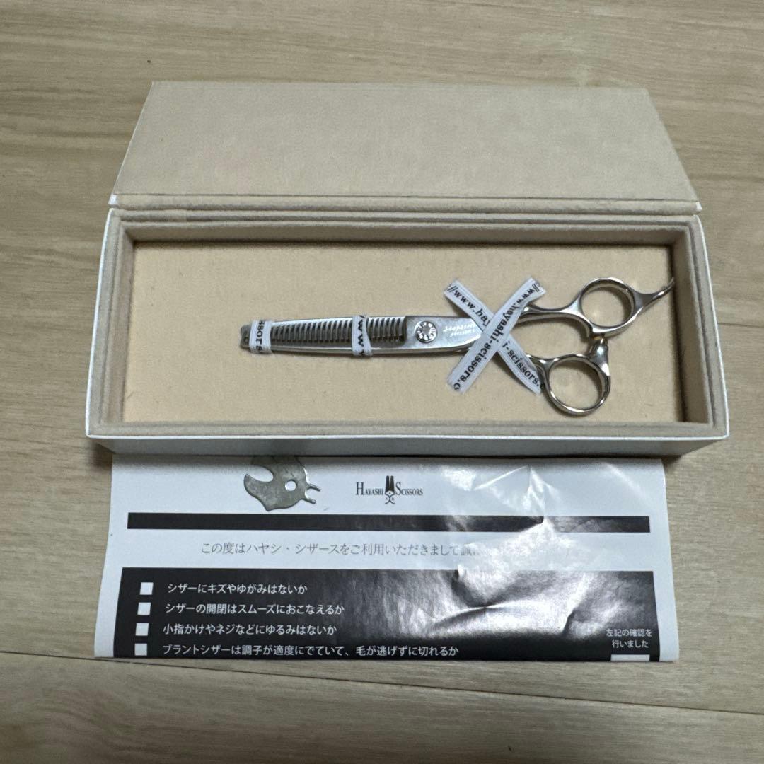 ハヤシシザースV-30RW-AT6 ボーナスストア+5％【美品】ハヤシシザース V-Thinning V-30RW-ATH-6