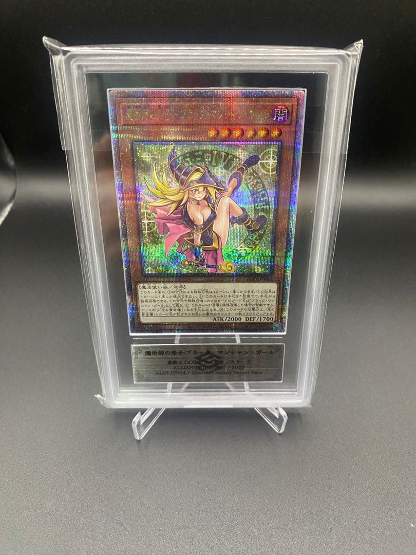 ARS10】魔術師の弟子 ブラックマジシャンガール 25th クオシク - メルカリ