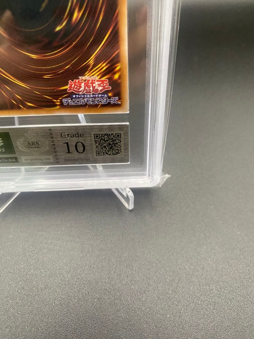 ARS10】魔術師の弟子 ブラックマジシャンガール 25th クオシク - メルカリ