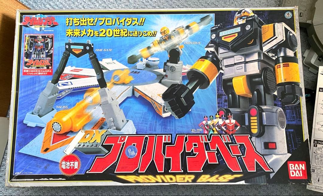 DX プロバイダーベース　※不具合あり