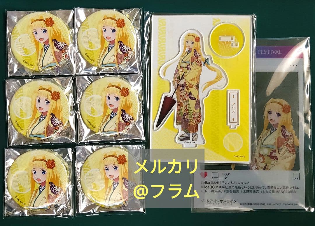 即購入 ⭕️ ヘタリア 香港 カナリア アクスタ