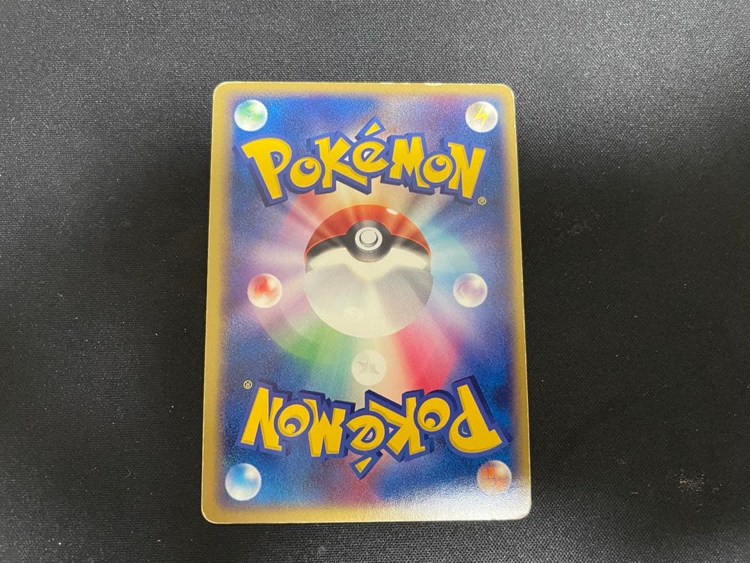 ゲンガーex ☆ 拡張パック 伝説の飛翔 048/082 ポルターガイスト