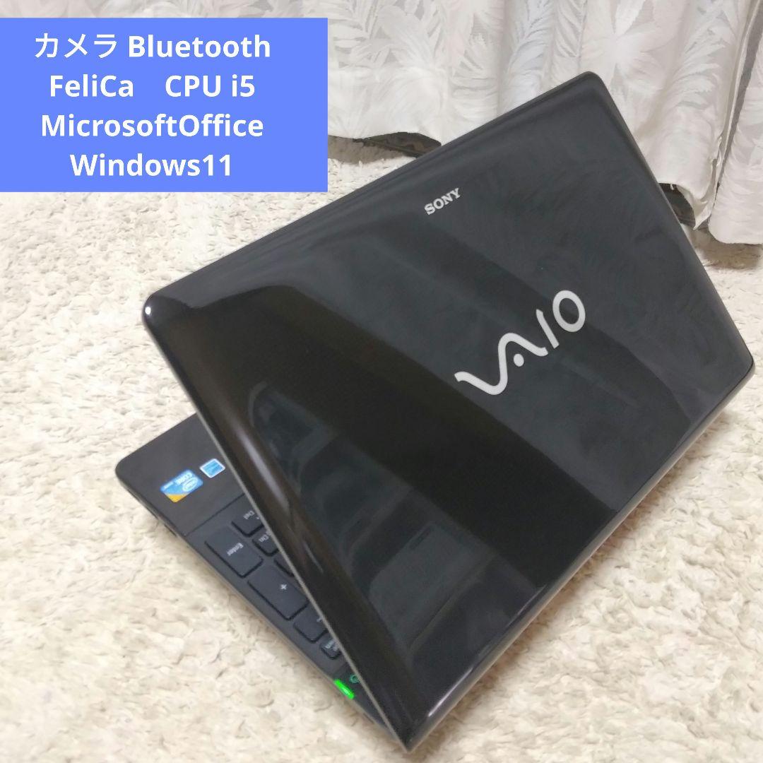 千40 特価 直ぐに使える初期設定済み Office ノートパソコン