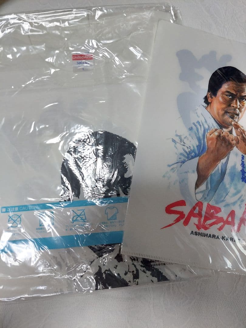 芦原会館　芦原英幸劇画Tシャツ、ファイル