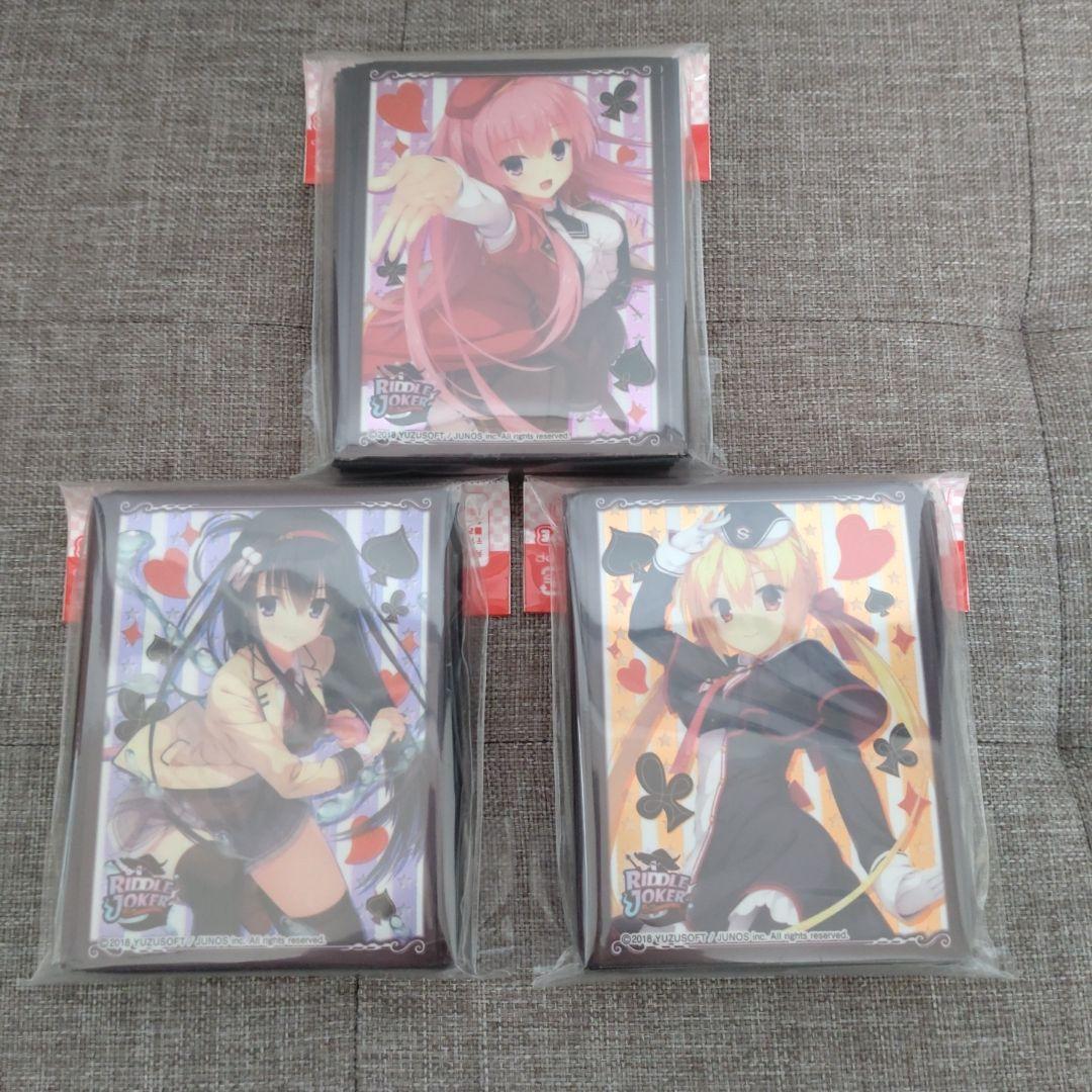 RIDDLE JOKER リドルジョーカー　キャラクタースリーブ ブロッコリーキャラクタースリーブ RIDDLE JOKER「三司 あやせ」Ver.4