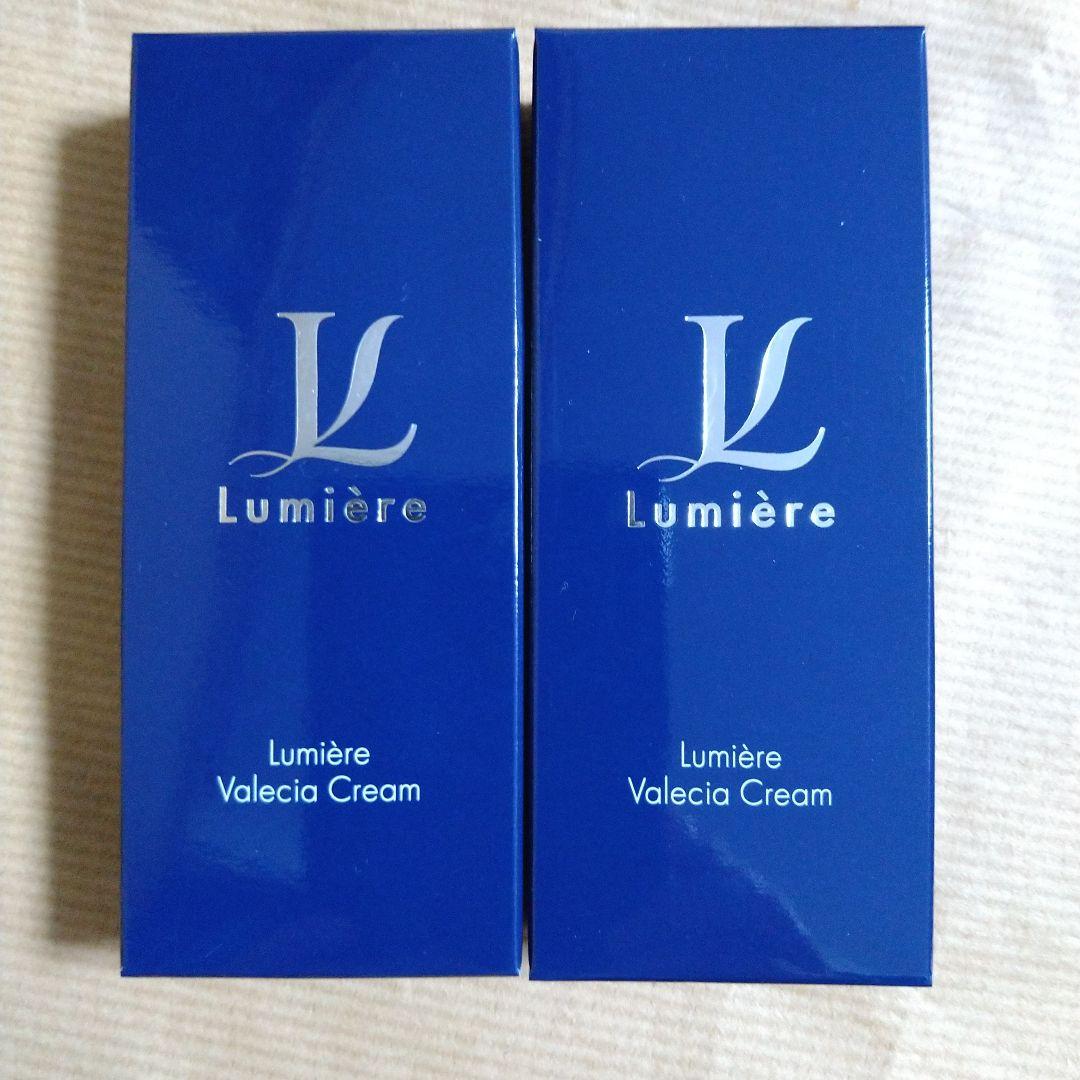 【新品・未使用】ルミエル　ヴァレシア　クリーム　2個