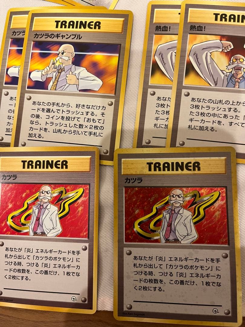 旧裏ポケモンカード グレンタウンジム カツラ 72枚 - メルカリ