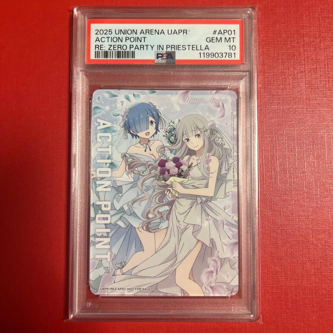PSA10 2025 UNION ARENA ACTION POINT リゼロ