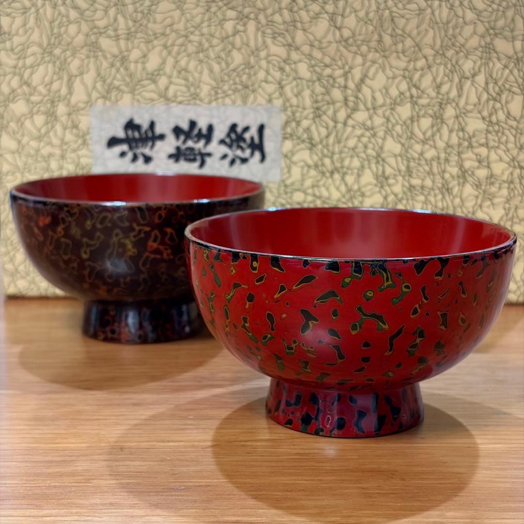 伝統工芸 津軽塗 夫婦汁椀 唐塗 呂 茜 ペア - メルカリ