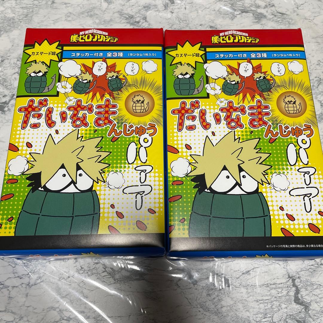 ヒロアカフェア だいなまんじゅう ステッカー 僕のヒーローアカデミア