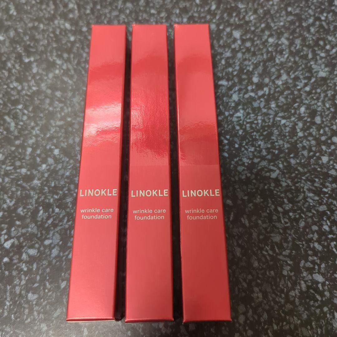 リノクル　リンクルケア　ファンデーション
