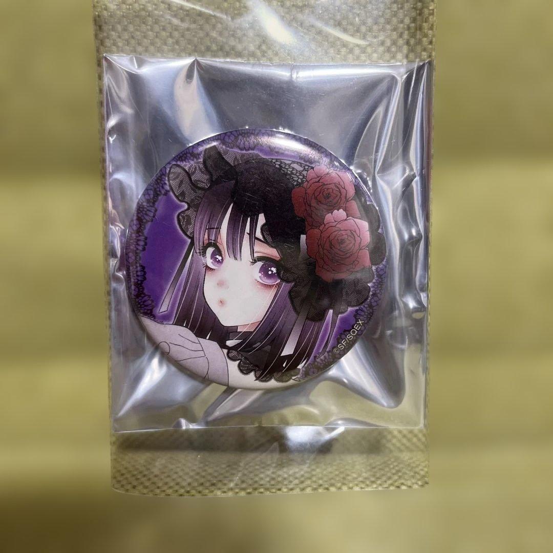 その着せ替え人形は恋をする キャラバッジコレクション 缶バッジ 雫