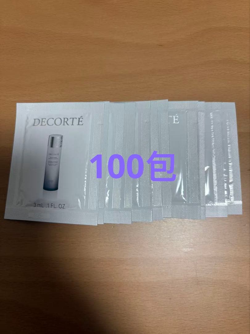 コスメデコルテ　ユースパワーエッセンスローション　100包