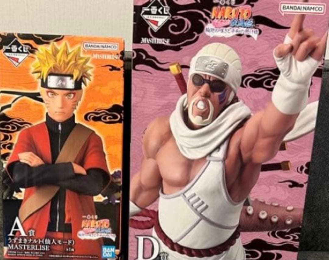NARUTO 一番くじA賞ナルト & D賞キラービー フィギュアセット