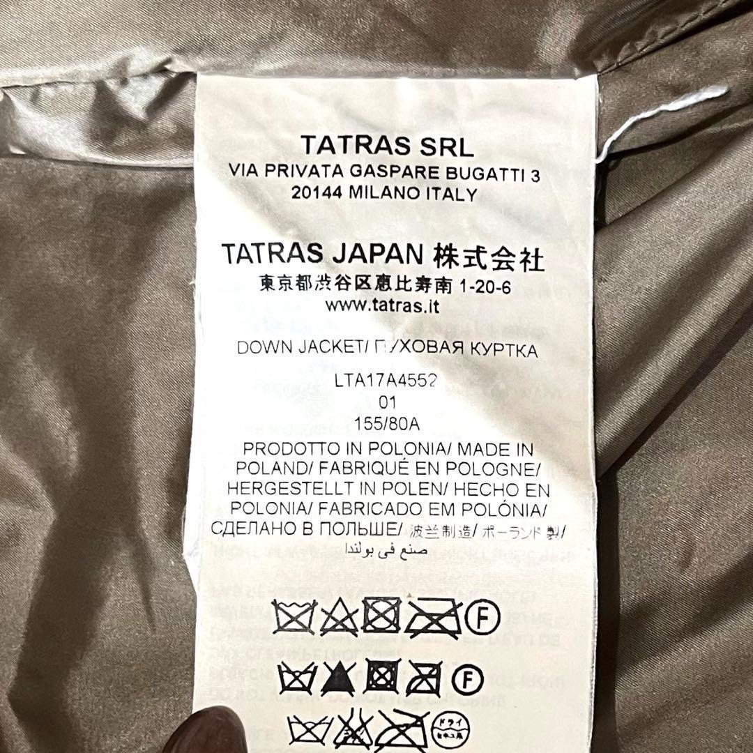 美品✨タトラス ポペナ ダウンコート ベージュ ラクーンファー フード