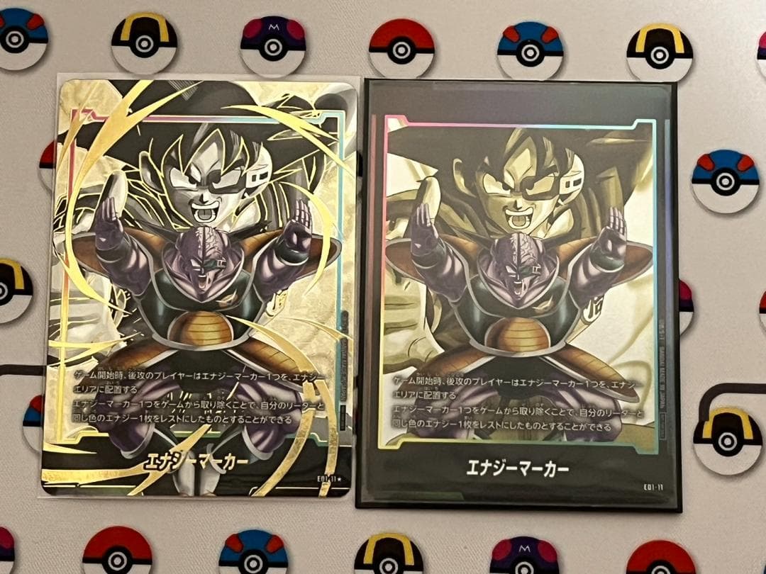 ドラゴンボール エナジーマーカー ギニュー パラレル　ノーマル　2枚セット