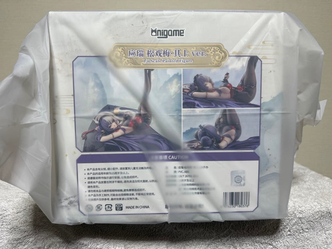 アズールレーン 応瑞 戯れる松梅・上 Ver. & 肇和 戯れる松梅・下Ver.