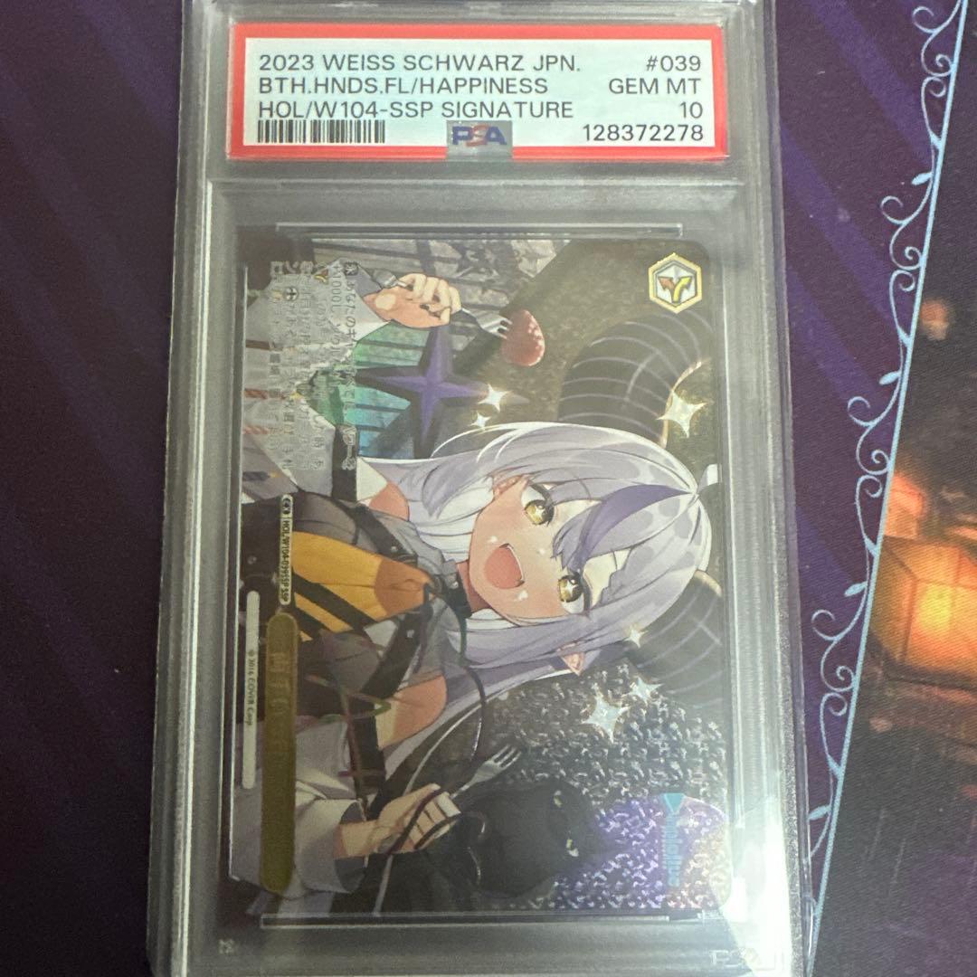 ヴァイス　両手いっぱいの幸せ　ssp サイン　psa10 ラプラスダークネス