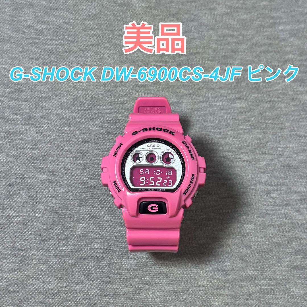 【美品】G-SHOCK 腕時計 DW-6900CS-4JF ピンク 美品 G-SHOCK DW-6900CS-4 ピンクシルバー レア カシオ｜Yahoo!フリマ