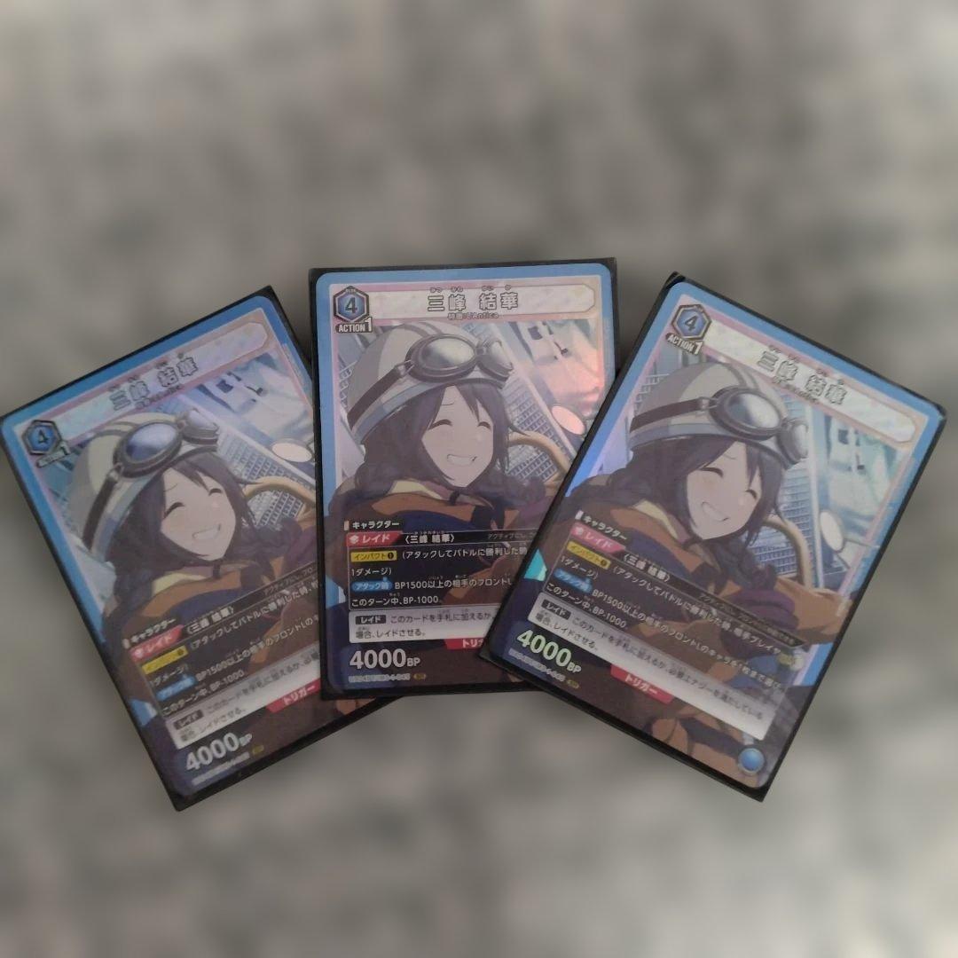 UNION ARENA トレーディングカードセット - メルカリ