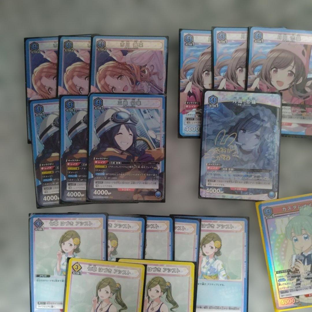 UNION ARENA トレーディングカードセット - メルカリ