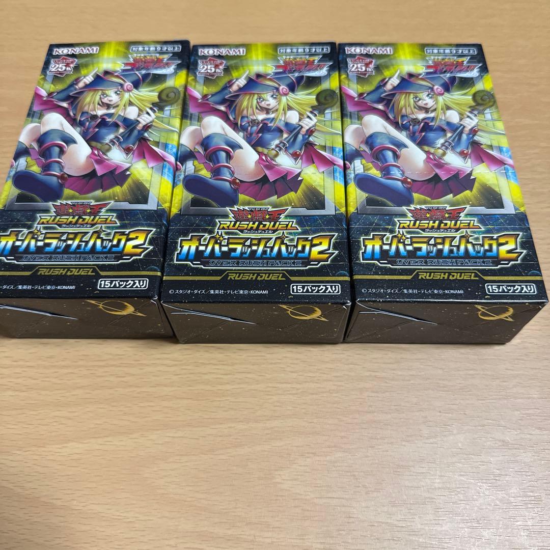 遊戯王ラッシュデュエル　オーバーラッシュパック2 3box