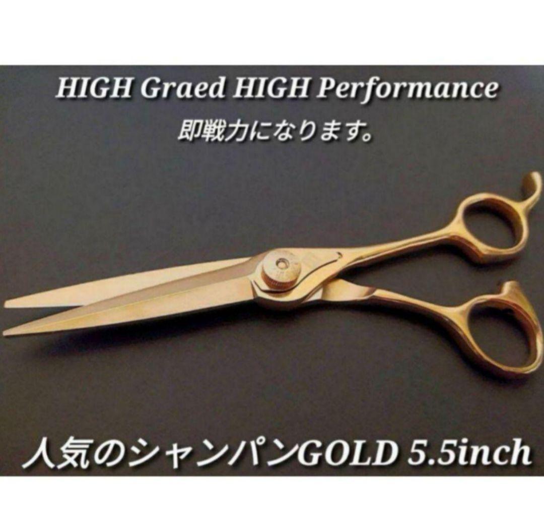 ナルトNBAA同様斜度付カットシザー理美容師＆トリマートリミングペットも可