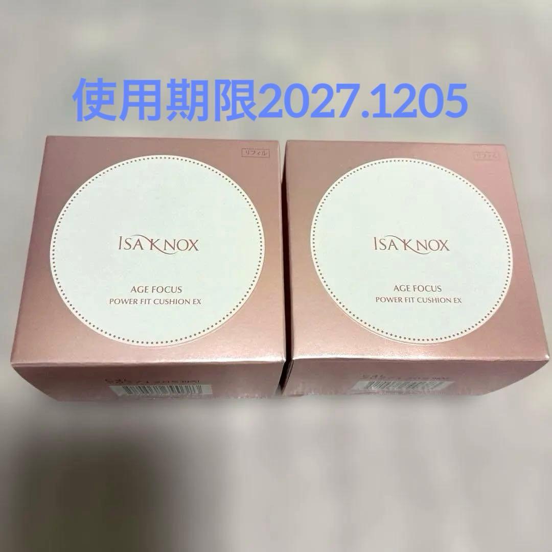 イザノックスクッションファンデ，レフィル、4個