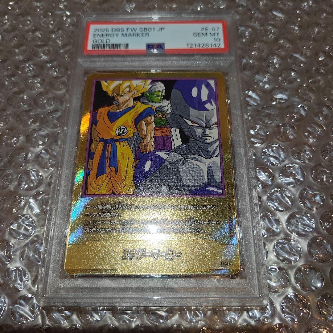 【PSA10】マンガブースター　エナジーマーカー　パラレル　27巻